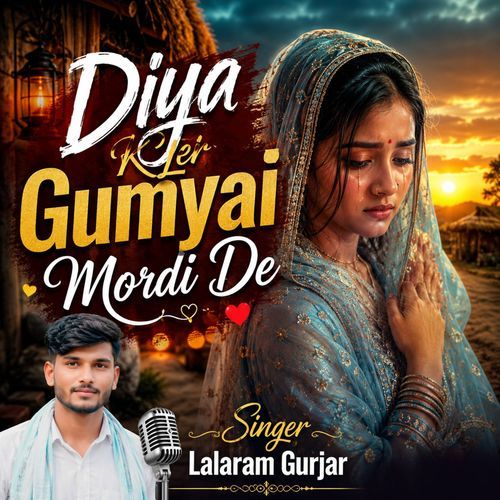 Diya K Ler Gumyai Mordi De