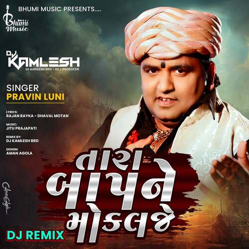 Dj Remix Tara Baap Ne Mokalje (Dj Kamlesh Brd)