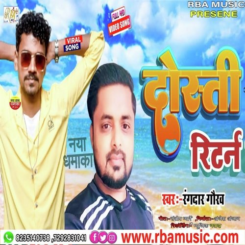 Dosti Ritran