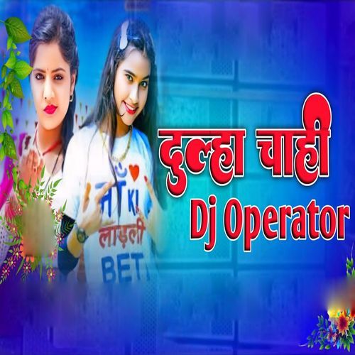Dulha Chahi DJ Operator
