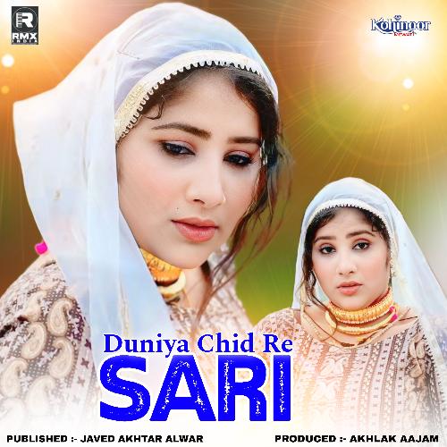 Duniya Chid Re Sari