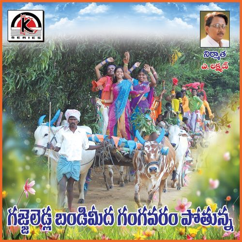 Gajjaledla Bandi Meda Gangavaram Pothunna