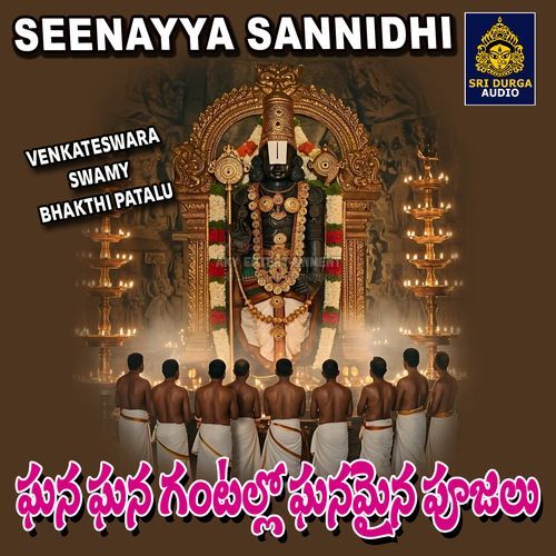Gana Gana Gantallo Ghanamuga Poojalu