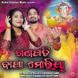 Ganapati Baba Moria-PiFaBxdxUgc