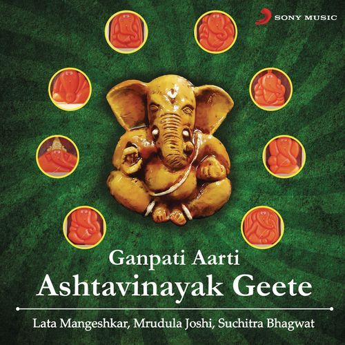 Ganpati Aarti Ashtavinayak Geete