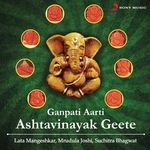 Ganpati Aarti Ashtavinayak Geete