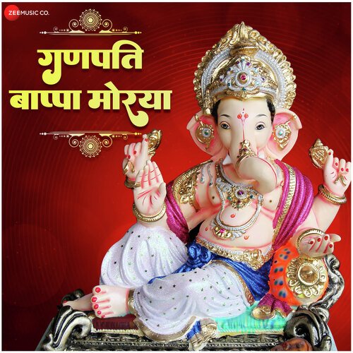 Bappa Morya