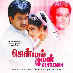 Usilambatti Pen Kutti Muthu