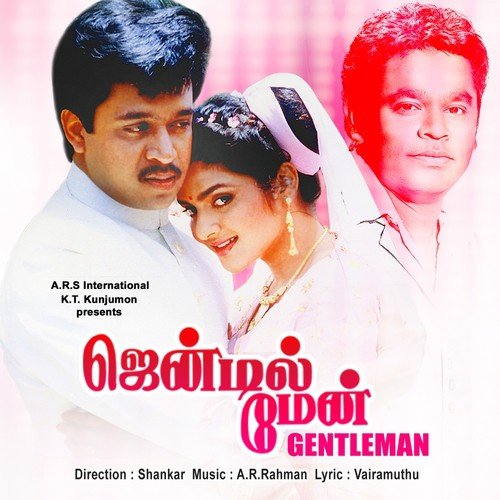 SP Balasubramaniam Janaki cut song Tamil downloading