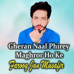 Gheran Naal Phirey Maghror Ho Ke-FS8mciUGeFc