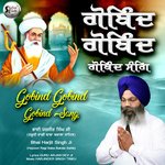Gobind Gobind Gobind Sang