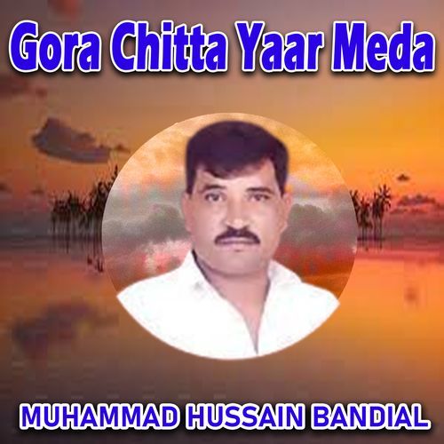 Gora Chitta Yaar Meda