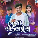 Gujeri - Gafuli Express