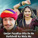 Gurjar Payaliya Dila De Re Barkhedi Ka Mela Me