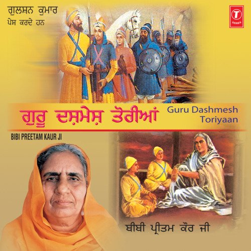 Guru Dashmesh Toriyaan Vol-12