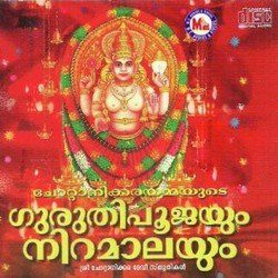 Chottanikkara Bhagavathi-EQs0UkN-f1Y