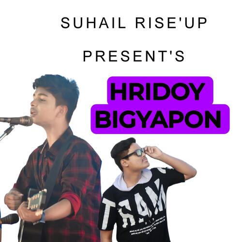 HRIDOY BIGYAPON