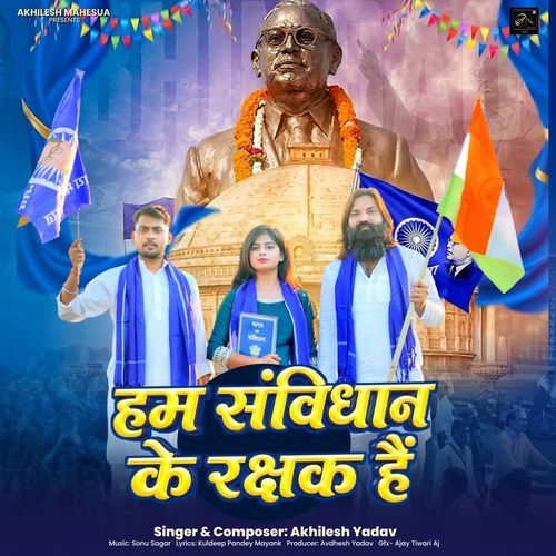 Ham Samvidhan Ke Rakshak Hain