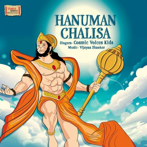 Hanuman Chalisa