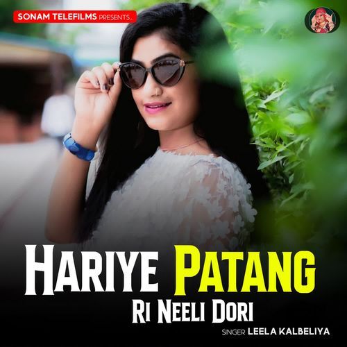 Hariye Patang Ri Neeli Dori