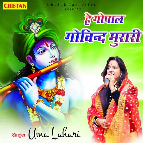 He Gopal Govind Murari