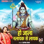 Ho Jala Nalayak Se Layak