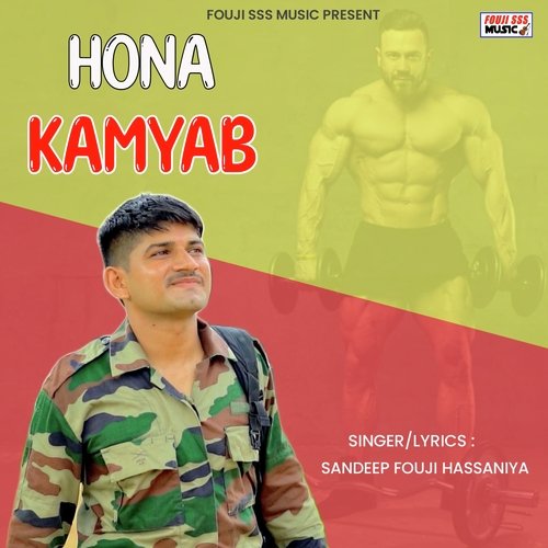 Hona Kamyab