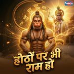 Hothon Par Bhi Ram Ho