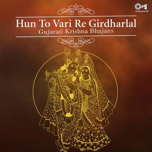 download shri krishna bhajan in gujarati