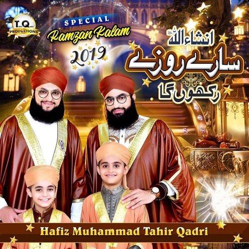 Insha Allah Sary Roze Rakho ga - 2019 Ramadan Song_poster_image