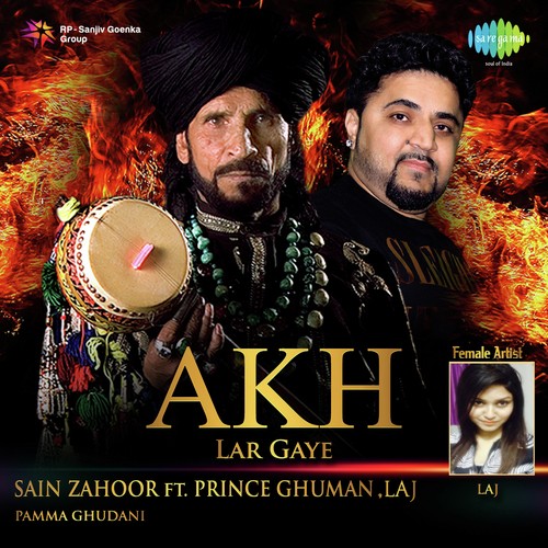 Ishq -Akh Lar Gaye