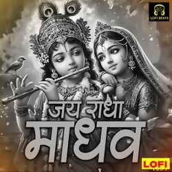 Jai Radha Madhav LOFI