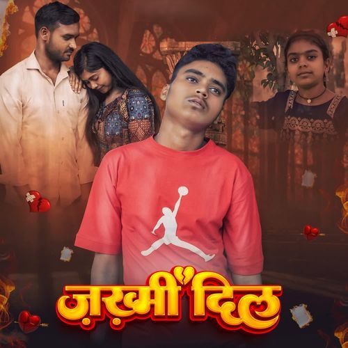 Jakhmi Dil