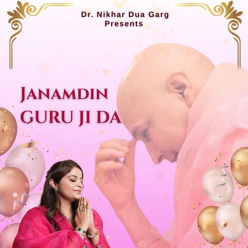 Janamdin Guru Ji Da