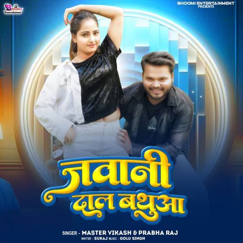 Jawani Daal Bathuwa