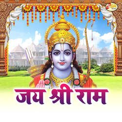 Sita Ram Sita Ram-PgAPaA5dRlE