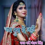 Jeevan Mein Jab Tum The Nahi