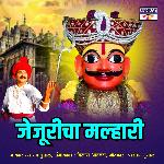 Jejurichya Malhari