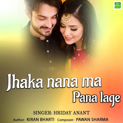Jhaka nana ma pana lage