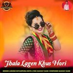 Jhala Lagen Khus Hori