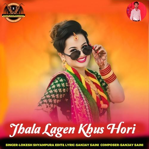 Jhala Lagen Khus Hori