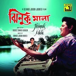 Tumi Amar Moner Majhi-GSEmBBBGUkA