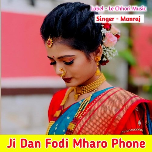 Ji Dan Fodi Mharo Phone (Original)