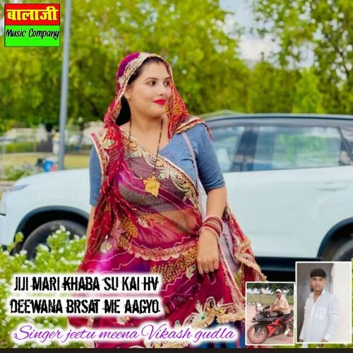 Jiji Mari Khaba Su Kai Hv Deewana Brsat Me Aagyo