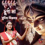 Joy Joy Ma Durga Ma