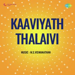 Kaaviyath Thalaivi