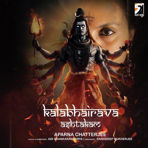 Kalabhairava Ashtakam