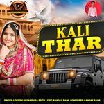 Kali Thar