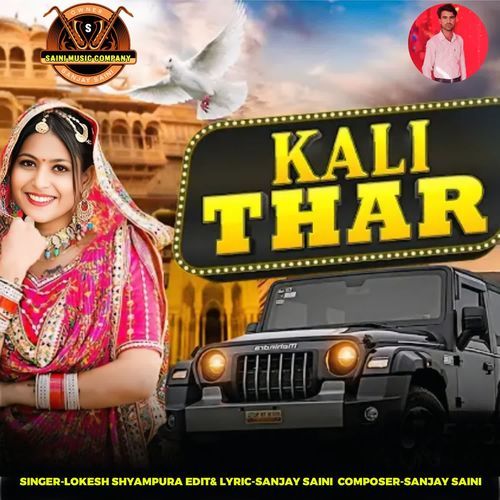 Kali Thar