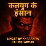 Kalyug Ke Insaan